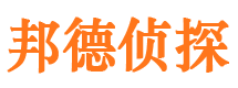 新宾外遇出轨调查取证